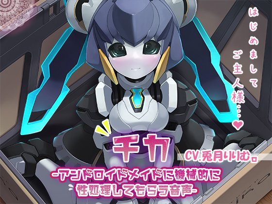 寒い夜は牛乳ソフト作品でほっこりしよ…♥☺️
半額キャンペーン参加ちぅ♥準新作も20%Offです!
(FANZA)
https://t.co/YvW2yvz4yv
(DL)
https://t.co/pICFsG3qvq 