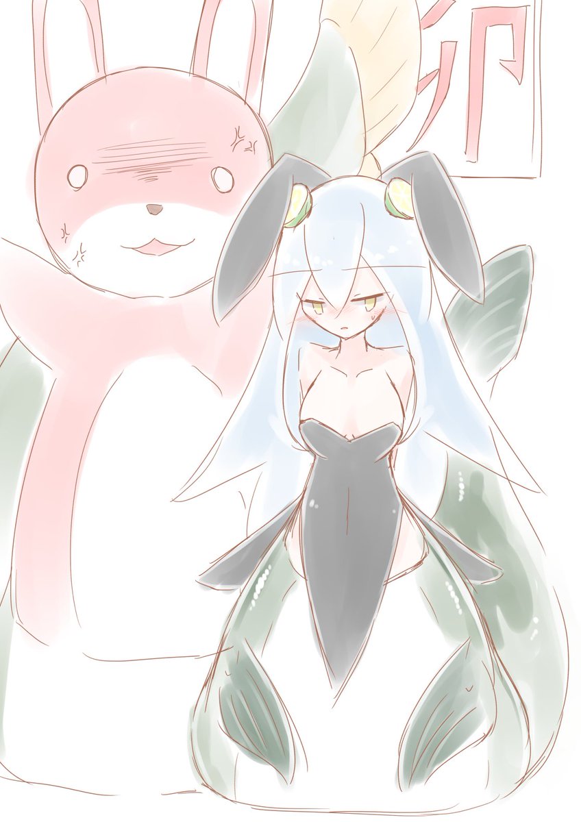 ふぐ。ナマズ。バニー。 