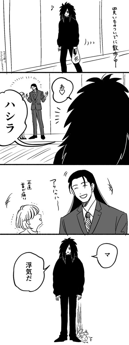 柿山 tweet media