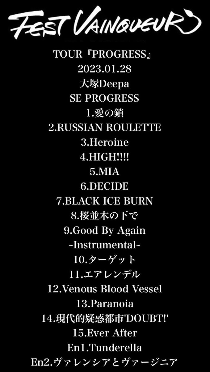 2023 TOUR『PROGRESS』大塚Deepaありがとうございました🦁

NEXT
1/29 2023 TOUR『PROGRESS』大塚Deepa
fest-fc.fanpla.jp/live_informati…