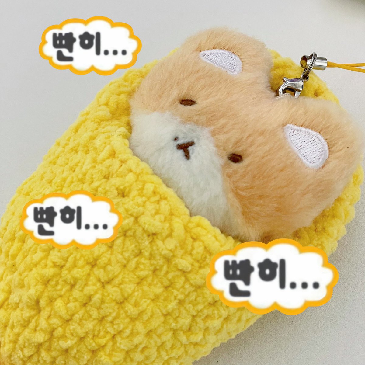 진짜…죠나 기여운데 표현할 방법이 없다..