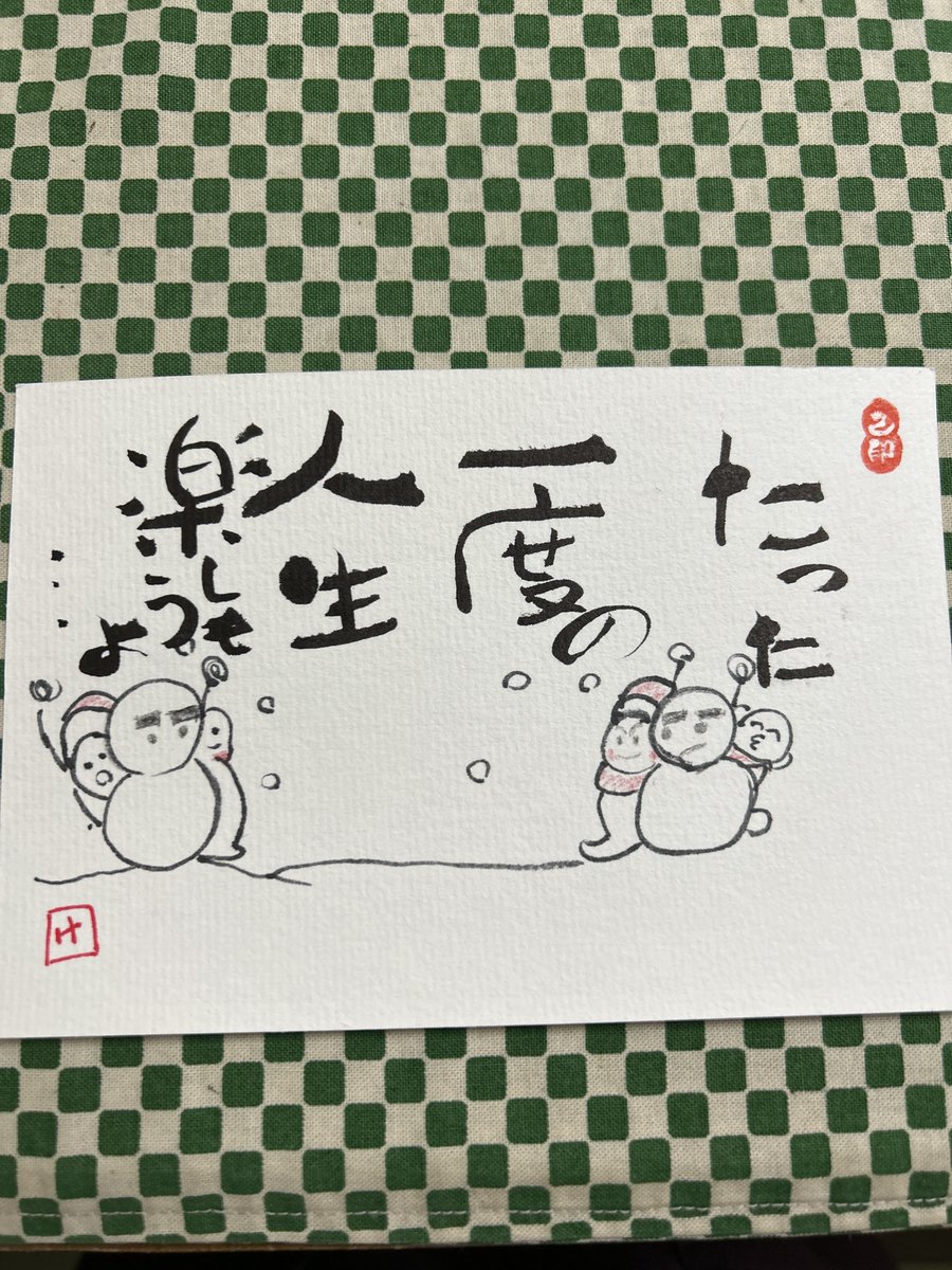 TenonPlus's tweet photo. こんばんは^^
名古屋駅前店です
寒波の影響で身体の凝り固まりやすいかと思いますがいかがでしょうか・・・
ほんの少しだけでも、身体をほぐしたいと思った時はお気軽にお問い合わせ下さい
℡0525332253
#もみほぐし　#リラクゼーション　#えきちか　#名古屋　＃えきちか https://t.co/LnHIhzWmBz