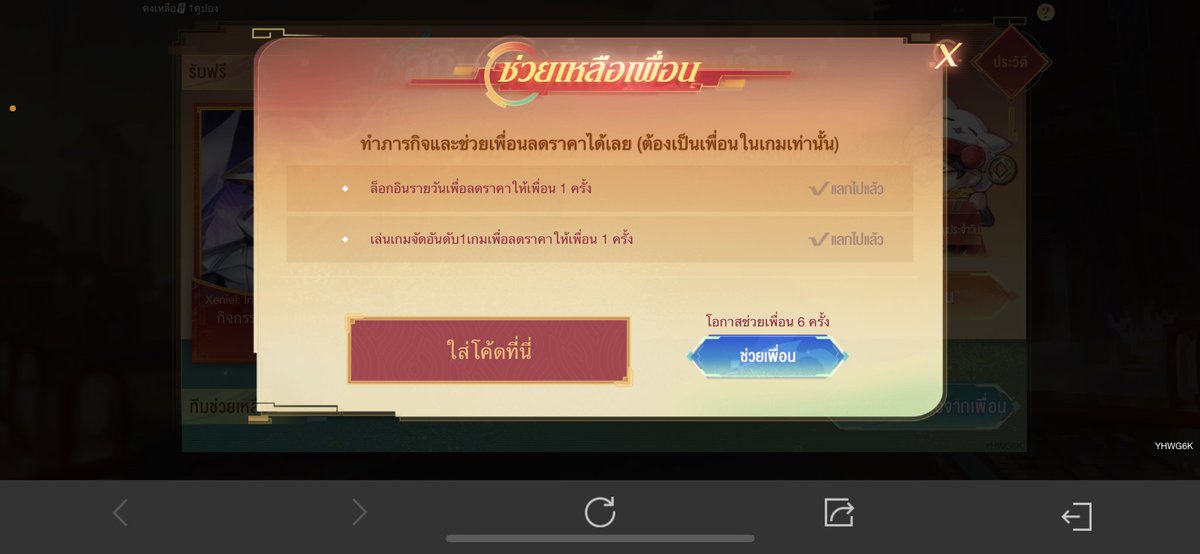 หมดบอกค่ะ อยาากดเกินกันเลยค่ะ tweet media