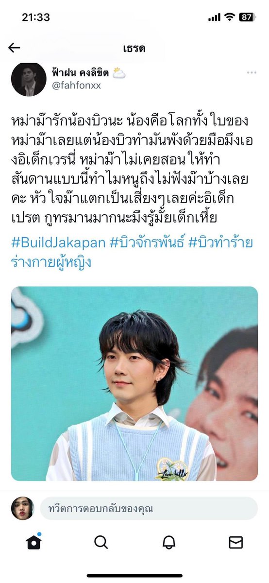 -FIRSTTY- tweet media