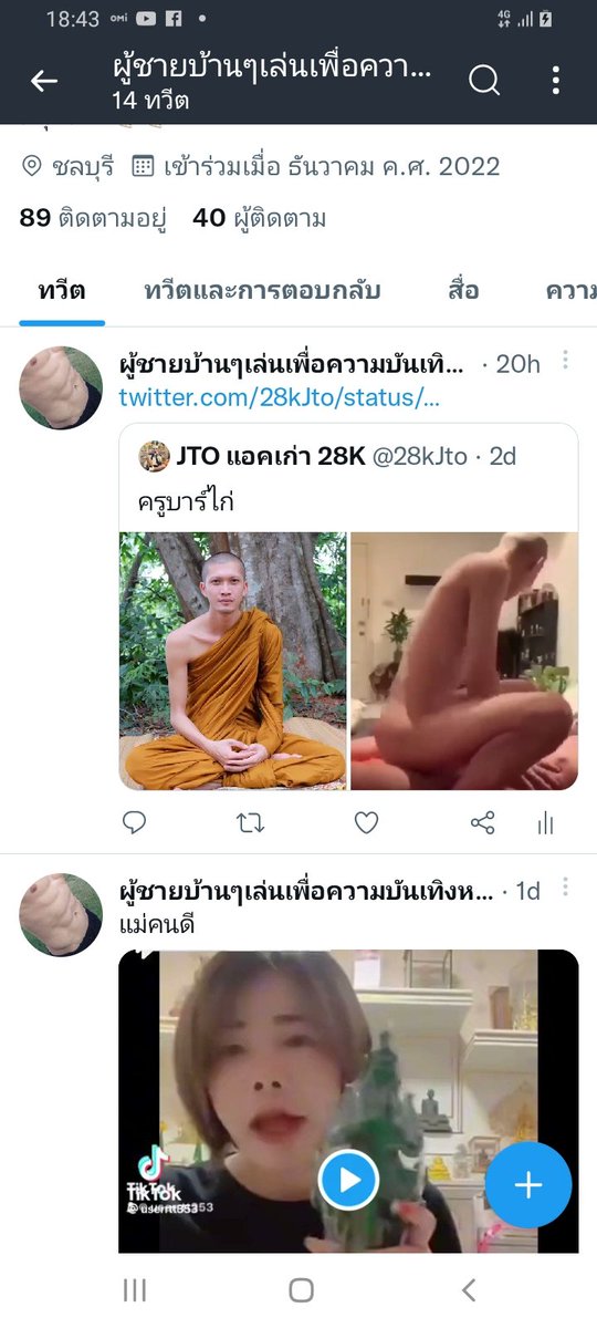 len_theing's tweet photo. @Tang1234wan @chri_nay @BrightTodayTh เข้าไปดูเลยครับที่ผมแชร์ไว้ https://t.co/2cFxGqwoad