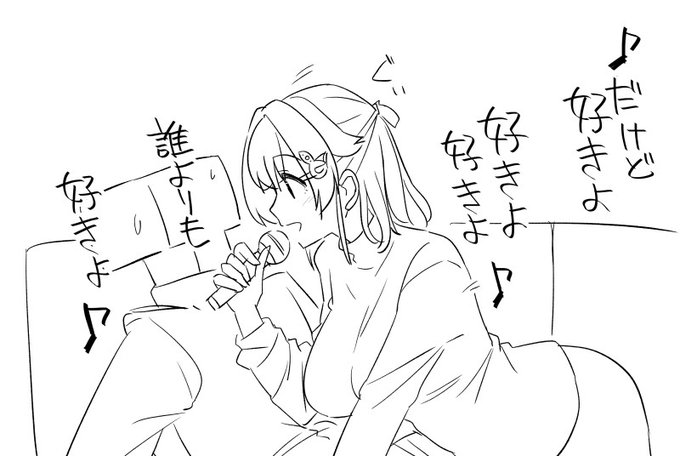 夢から出られないどころかぐいぐい来るしもうとっくに大きな声で告げまくってるし 