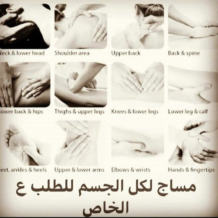 مساج للرجولى الجااااااد بالرياض (@xxx2012yz) on Twitter photo 