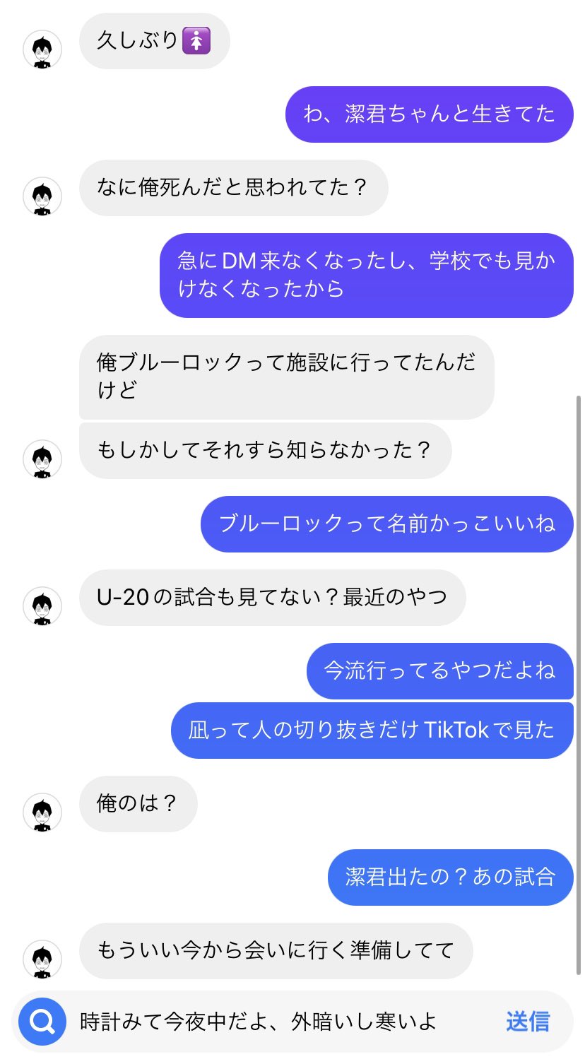 未遂 on X: 