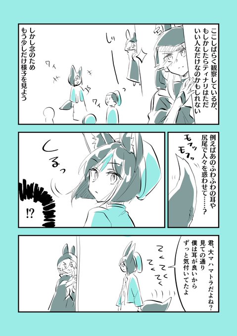 学生ということで教令院セノナリ‼️‼️‼️
この時片方は学生じゃない気もするけど……
#weekly_cynonari 