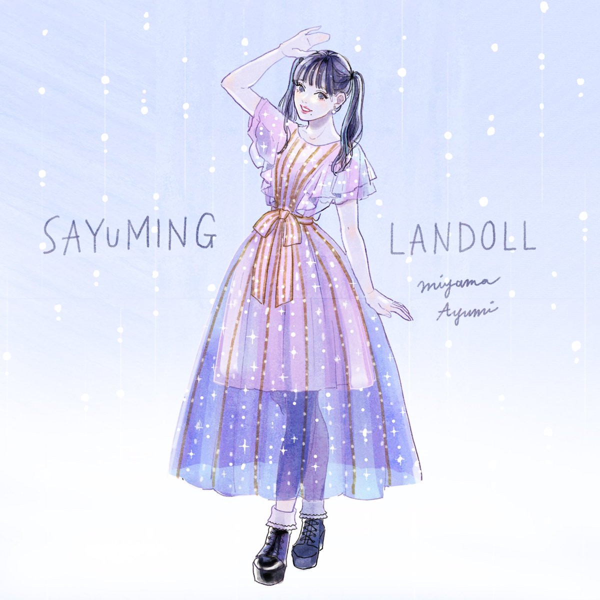 「道重さゆみさんの #SAYUMINGLANDOLL未来 ライティングで幻想的に輝」|miya(ミヤマアユミ)のイラスト