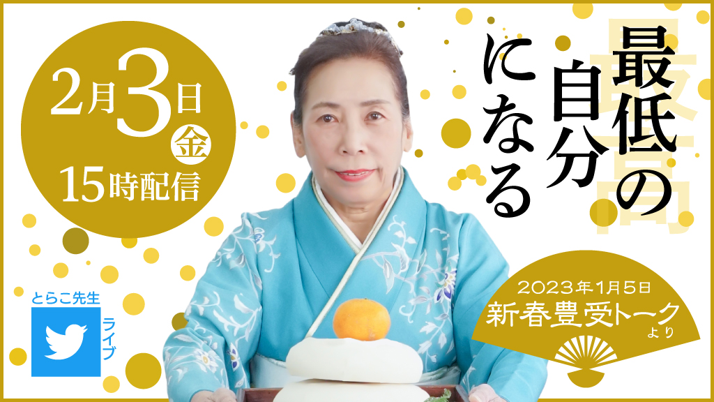 日本人気超絶の 日本豊受自然農 Reフレッシュメントスプレー 詰替用 300ml 日本豊受自然農 Reフレッシュメントスプレー 詰替用(300ml)