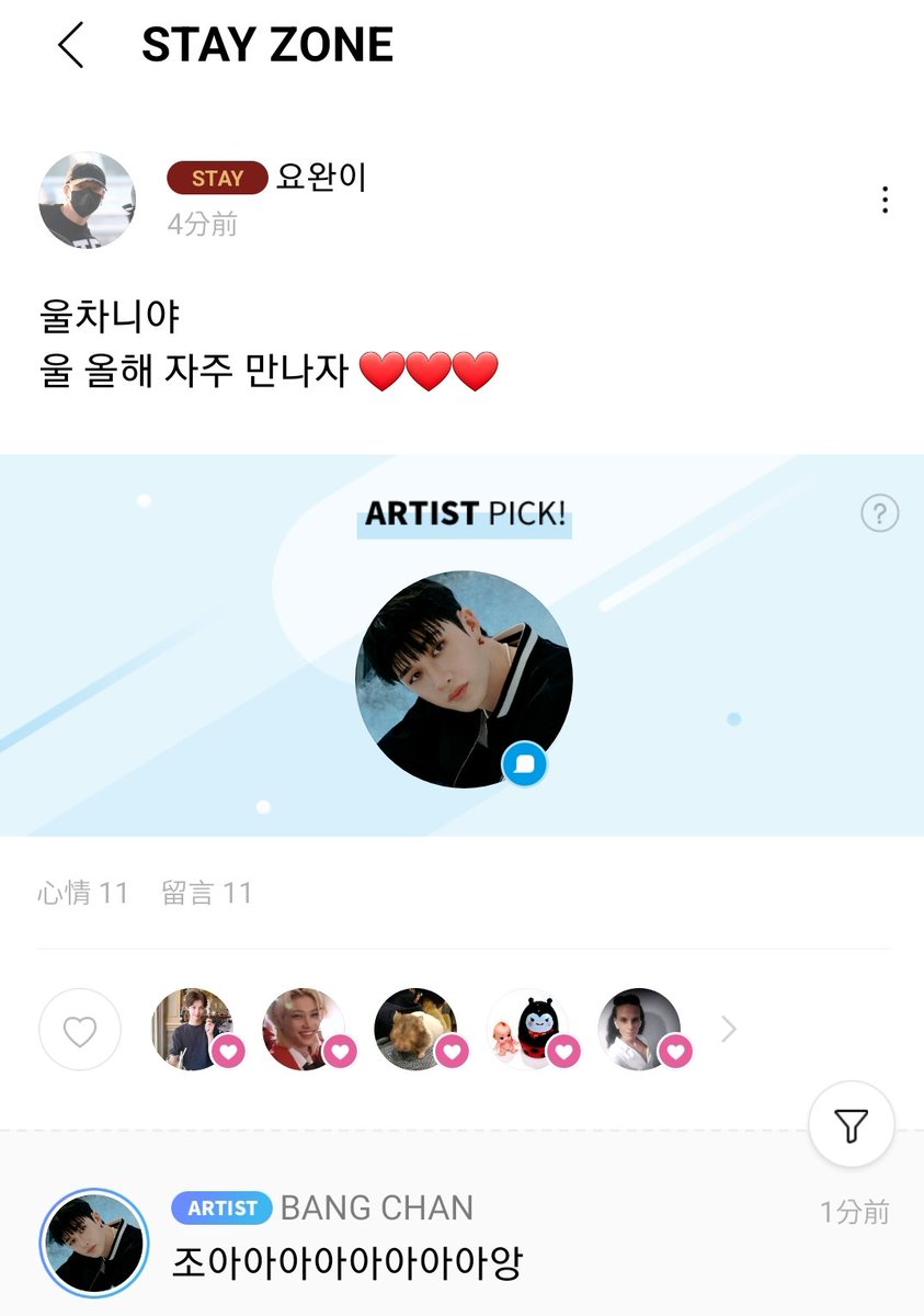 CB97_YW88's tweet photo. 20230128 社群翻牌嗚嗚

真的感謝加收三期讓我趕上這一次
剛剛一直發文發到手超燙
然後就被翻牌了嗚嗚嗚
謝謝燦嗚嗚嗚嗚嗚

찬아 정말 고마워 ㅠㅠ
우리 올해 꼭 자주 만나자！！！

#ㅊㄴㄱㅇ
#straykids #스트레이키즈 #방찬 #BANCHAN #3RACHA #Chris #CB97 #バンチャン #WOLFCHAN #울프찬 #🤙 #🐺 https://t.co/0mjTJPFcst