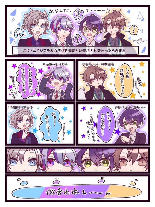 うわ〜!ご都合バグだぁ!!! 