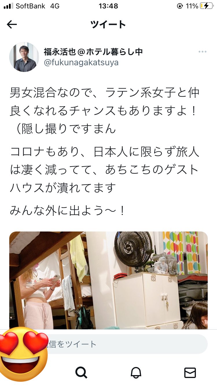 みるせんあか (@miru_senac) / X