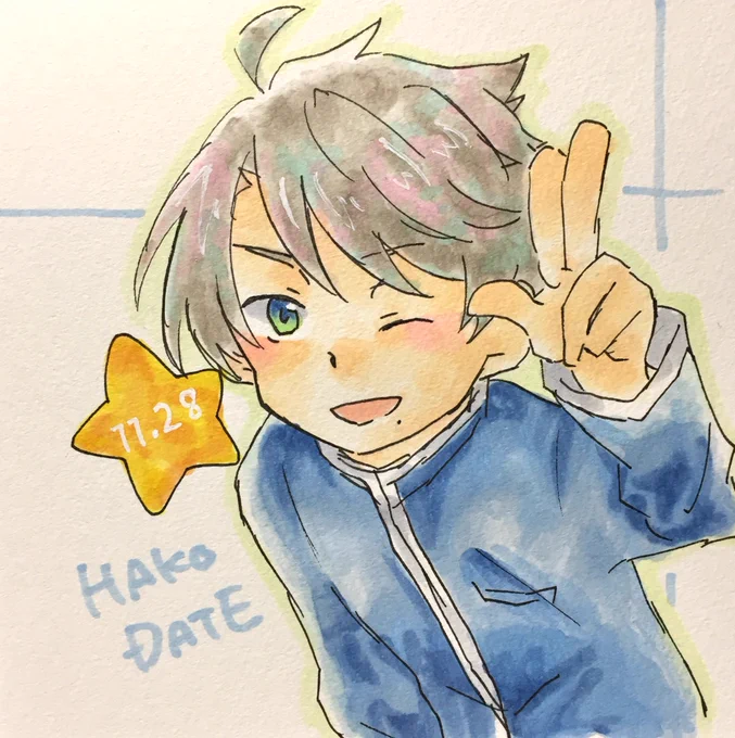 再掲だてはこ 