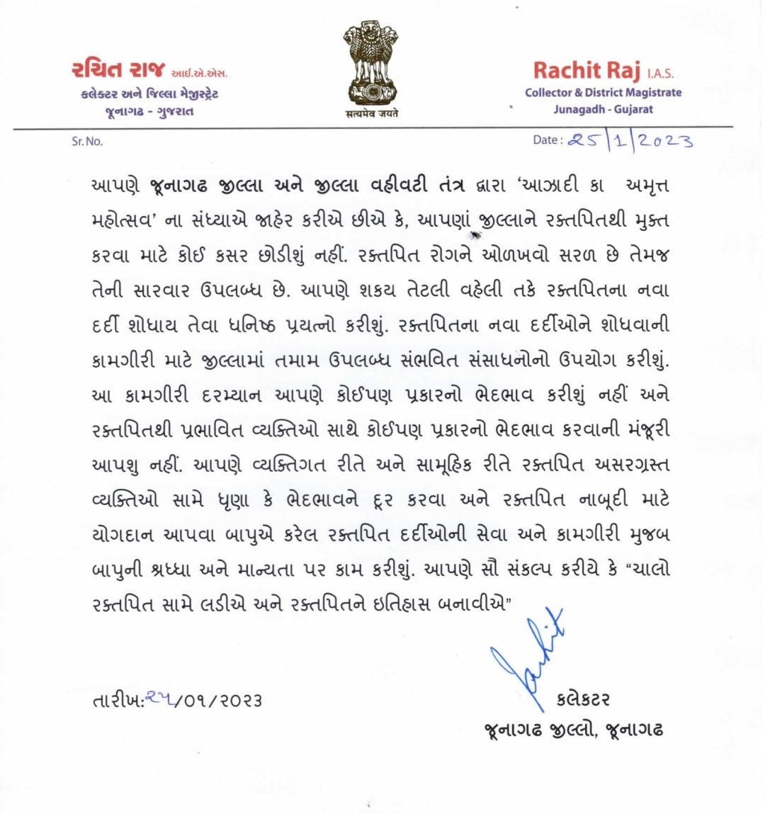 JIGNESHKARAVAD2's tweet photo. https://t.co/EffgR3UMdY