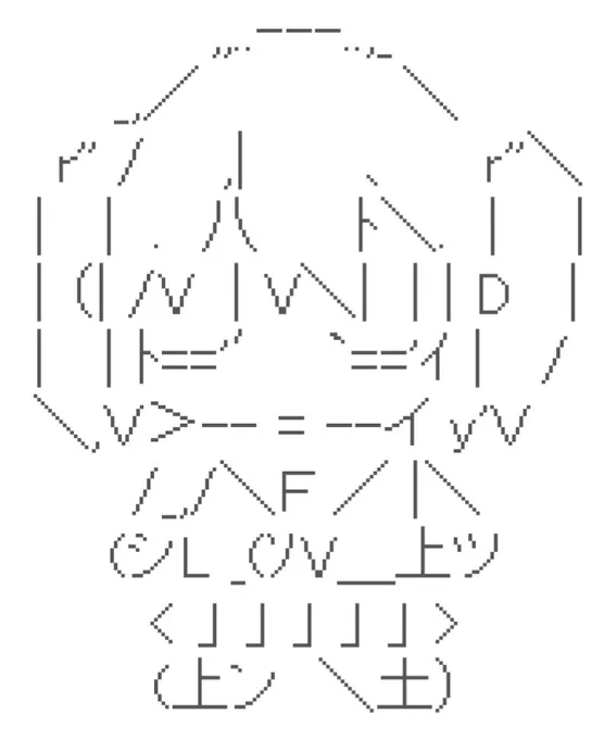 AAむずい 