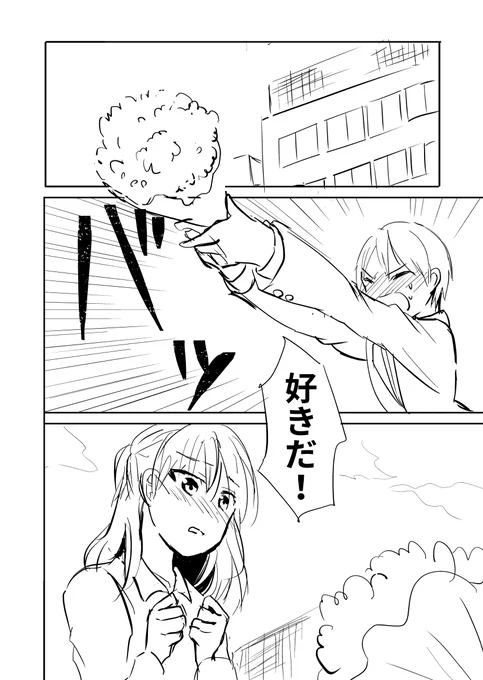 【再掲】1年前の…
これもパルミーの課題だったと思います
#漫画好きと繋がりたい #絵描きさんと繋がりたい #絵描きさんフォロバ100 