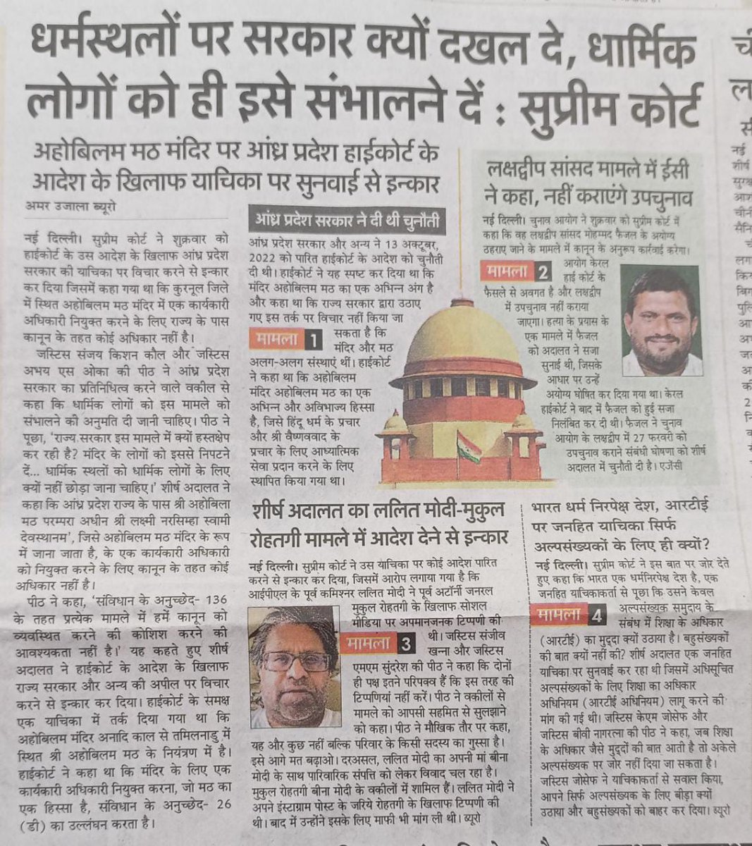 2023corridor's tweet photo. #यूपी सरकार मंदिरों में‌ क्यों हस्तक्षेप कर रही है? क्यों कोरिडोर बनवा रही है? लोगों के घर तोड़कर
#savevrindavan #boycottTempleCorridor

@UN @UNICEF @ThePrintIndia @htTweets @BBCHindi @thewire_in @timesofindia @yadavakhilesh @narendramodi @ndtvindia @myogiadityanath @RahulGandhi https://t.co/hHcbJmAeCa
