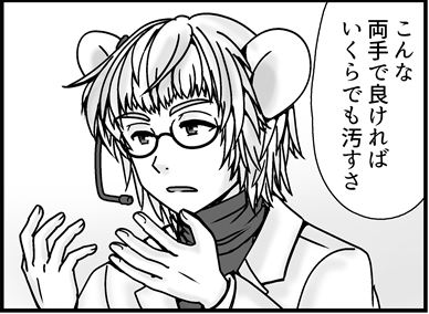 イヌ族編、シナリオ自体はあるんだけど後半の事を整頓開始しました エー太の出番が増えます。エー太は描いてて楽しいのでいまから楽しみです。 イ太郎と逆の事を言い、しかもそれは大抵正論っていうイ太郎にとっては天敵みたいな幼馴染です。