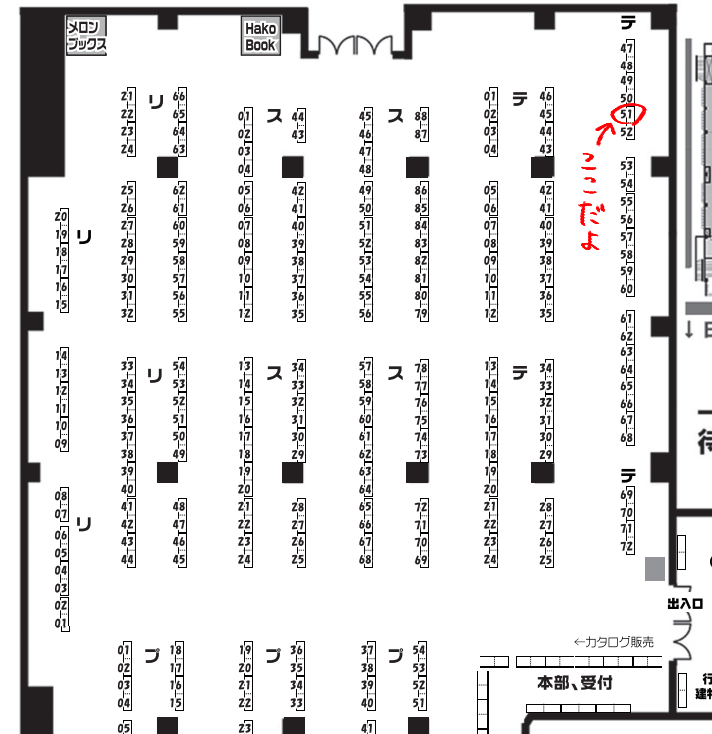 プリステ27R おしながき
若干修正してあげ直しました。♂トレシリしかありません。無配の漫画は人を選ぶ内容のため、不要の場合はお申し付けください。
明日はよろしくお願いします。 