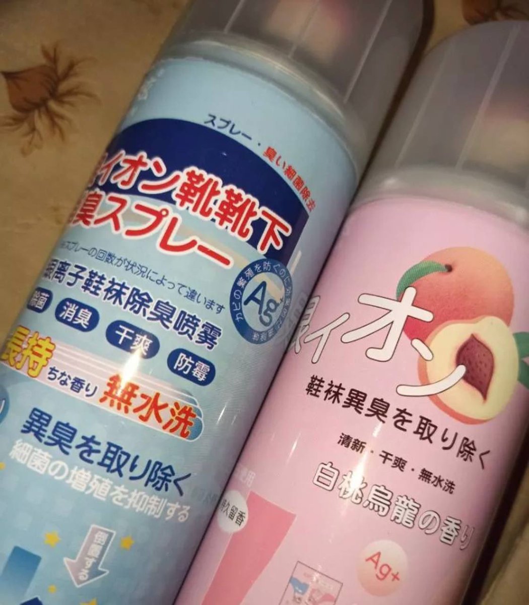 Ni aku jumpa yang sesuai untuk perempuan pulak sebab dia ada bau peach tapi bau tak kuat sangat macam perfume. sesuai kalau korang nak spray dekat rak kasut taknak bau hapak

also wanita2 yang everyday pakai kasut and stokin sesuai lah nanti selesa je kaki korang tak berpeluh