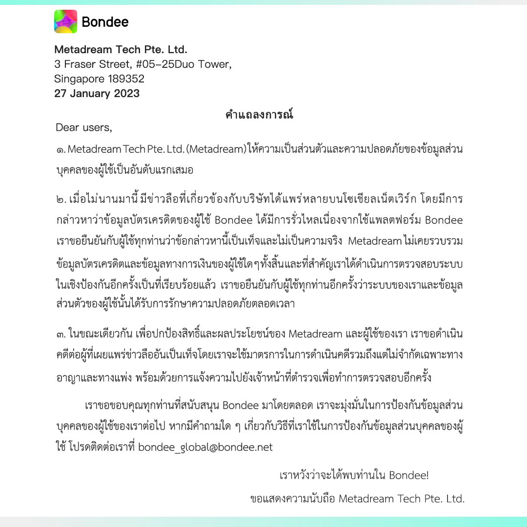 Bondee SEA tweet media