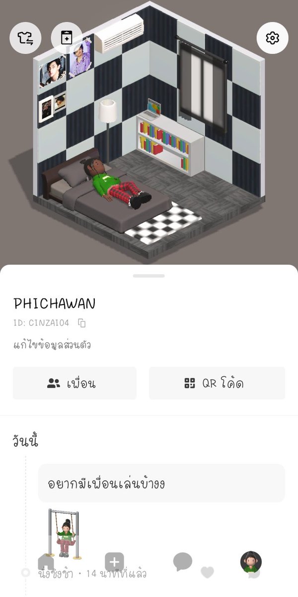 สะระบะเฮ้ tweet media