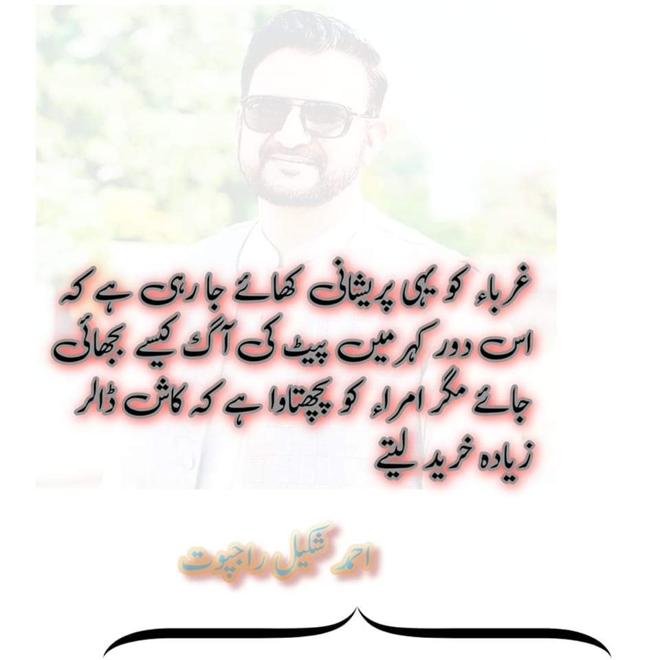 Kashmiri_Mundda's tweet image. #Riphumanity