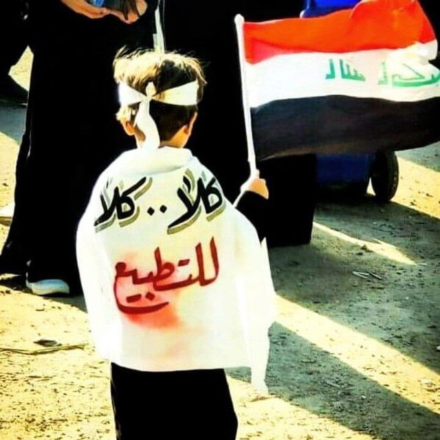 #كلا_كلا_للتطبيع