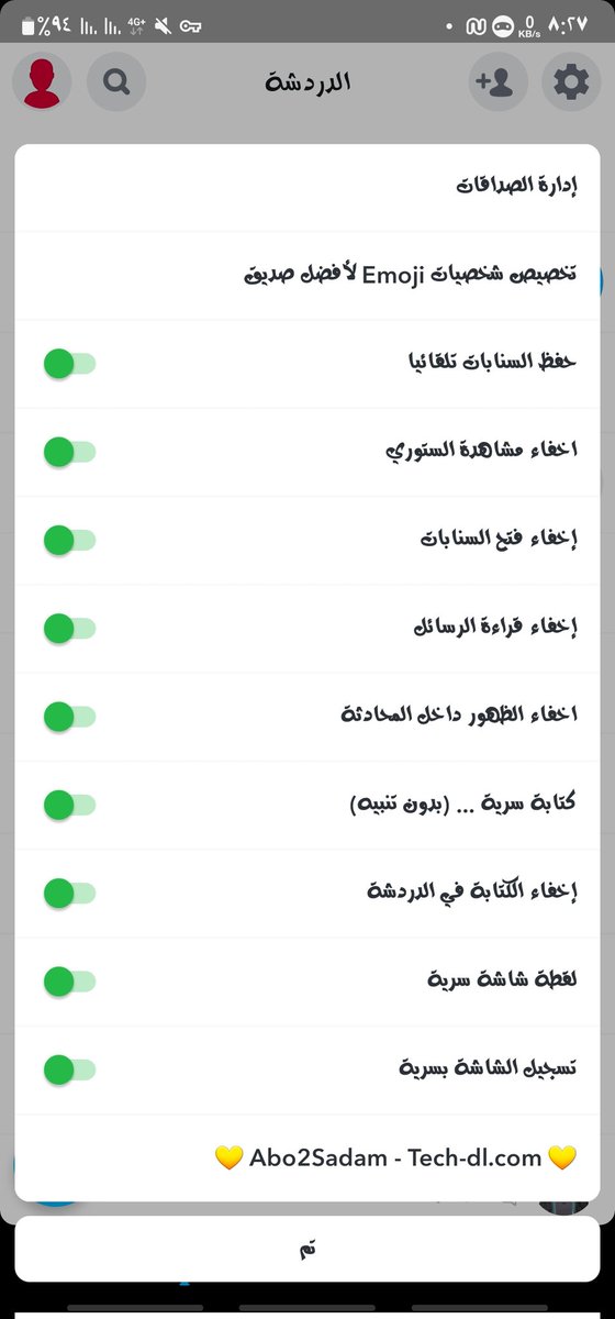 سناب شات الاصدار الاول جاهز للتحميل من قناة التيليجرام t.me/tech_dl