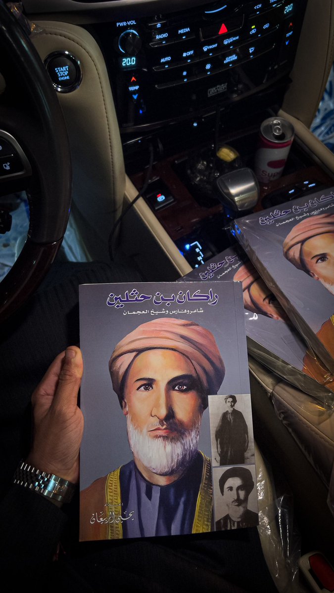 f_2jmi's tweet photo. ما قل دل وزبدة الهرج نيشان 
والهرج يكفي صامله عن كثيره

الذم ما يهفي للاجواد ميزان
والمدح ماطول يدينٍ قصيره 

راكان بن حثلين رحمه الله https://t.co/wRocMEOVmH