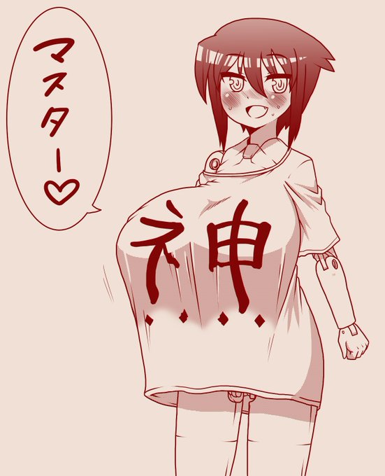 ばくちちVer
はつじょうめすいぬVer
わからせぼうみせつけVer 