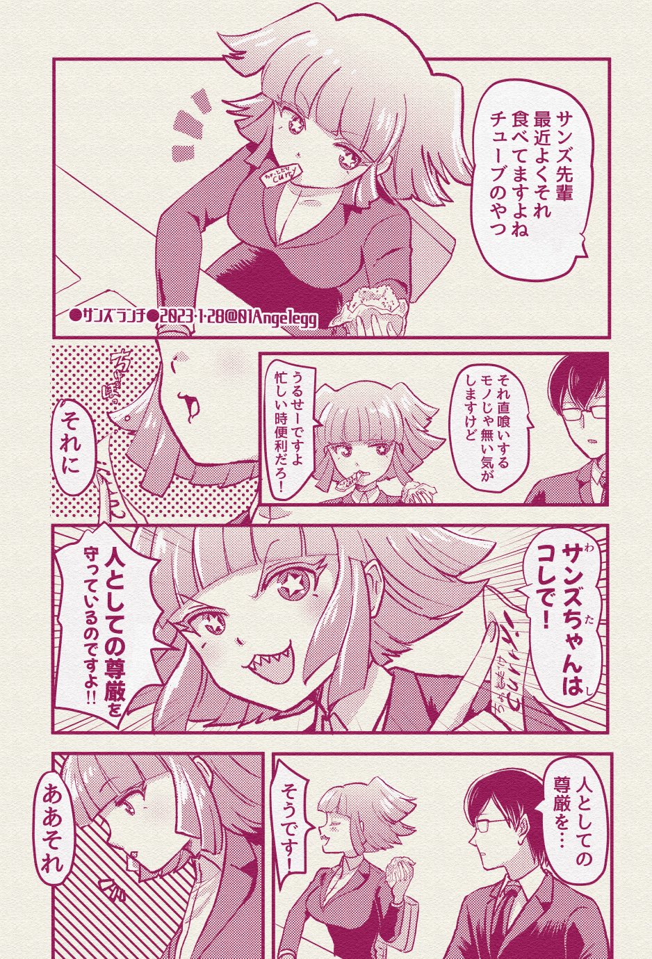 【公式】 ぽいえ on  X: スクラップブッキング