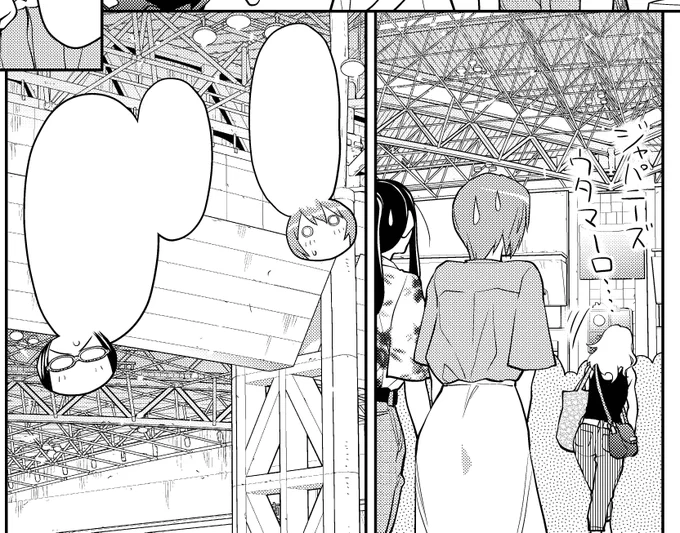 いまだにSpottedFlowerで使い回しておりますよぉ。色んな角度のストックがあるので、コミフェス回は実は作画的に楽(笑)。アシスタントさんが描いたのも多いですけどね。いやぁありがたい…… 