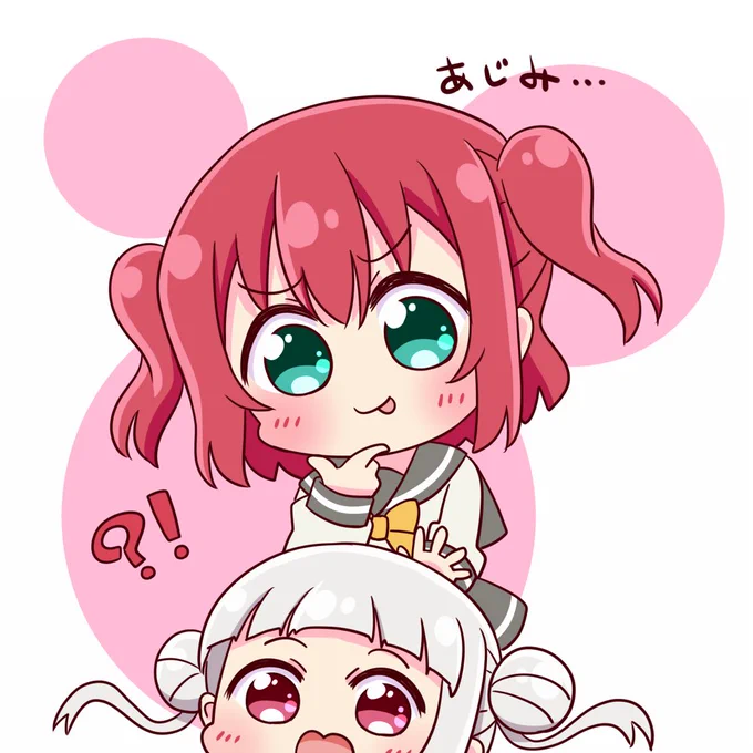 ピンクピンク 