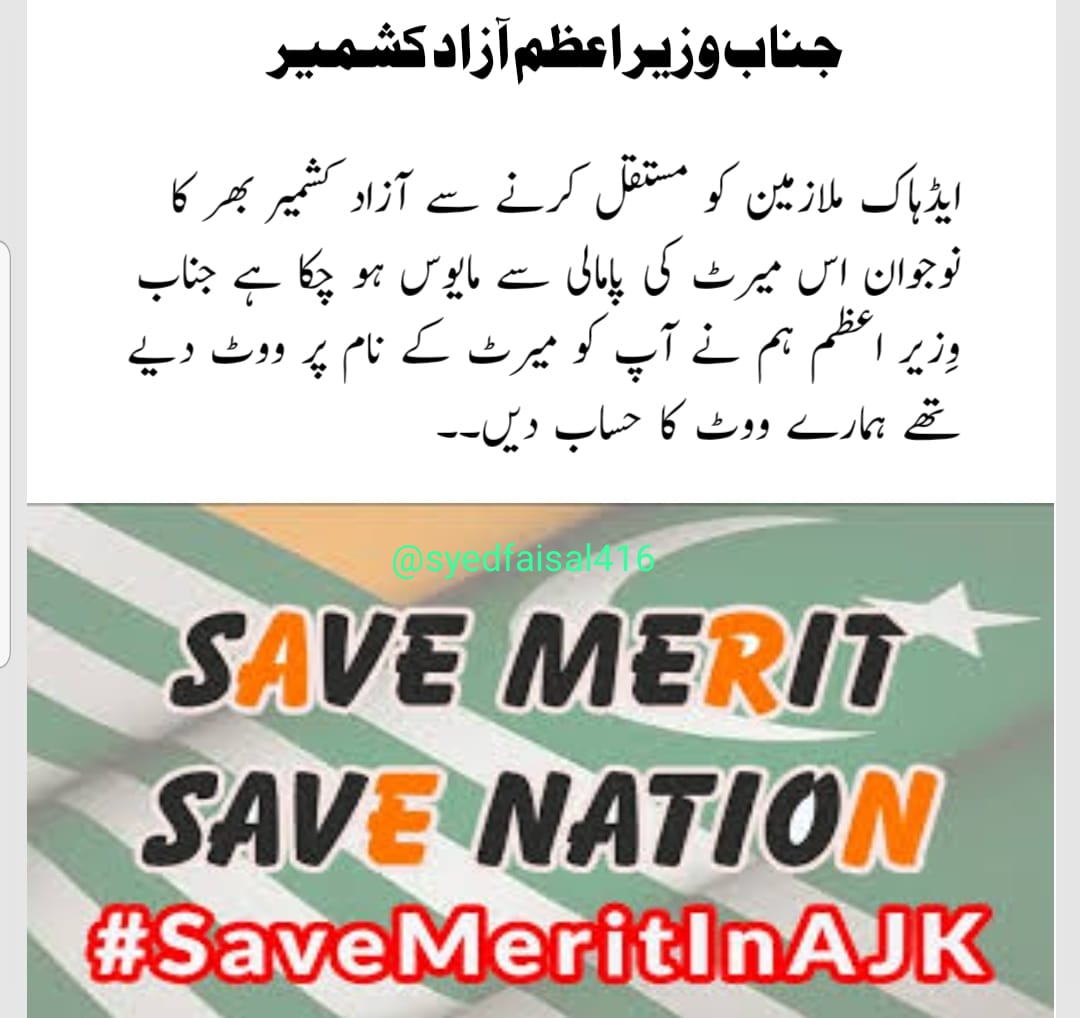 AusafShabir's tweet photo. #savemeritinajk https://t.co/BwpjQ5Ho4Q