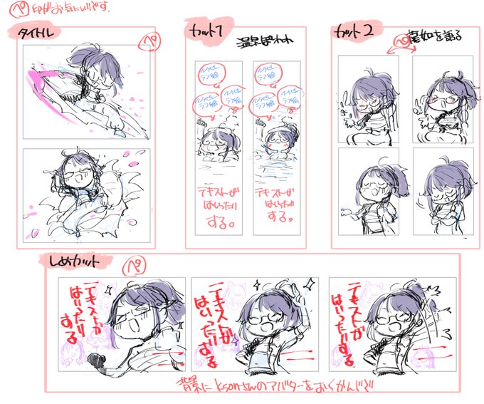 ksonさんとくしゅーのイラストラフ😳✨へんしゅーさんからきぼーがあってそこからぺろめくりがこねこねかんがえて描いたよ!
ここからksonさんがえらんだものがさいよーとなるのです😉 #VTuberメタ  #ksonART 