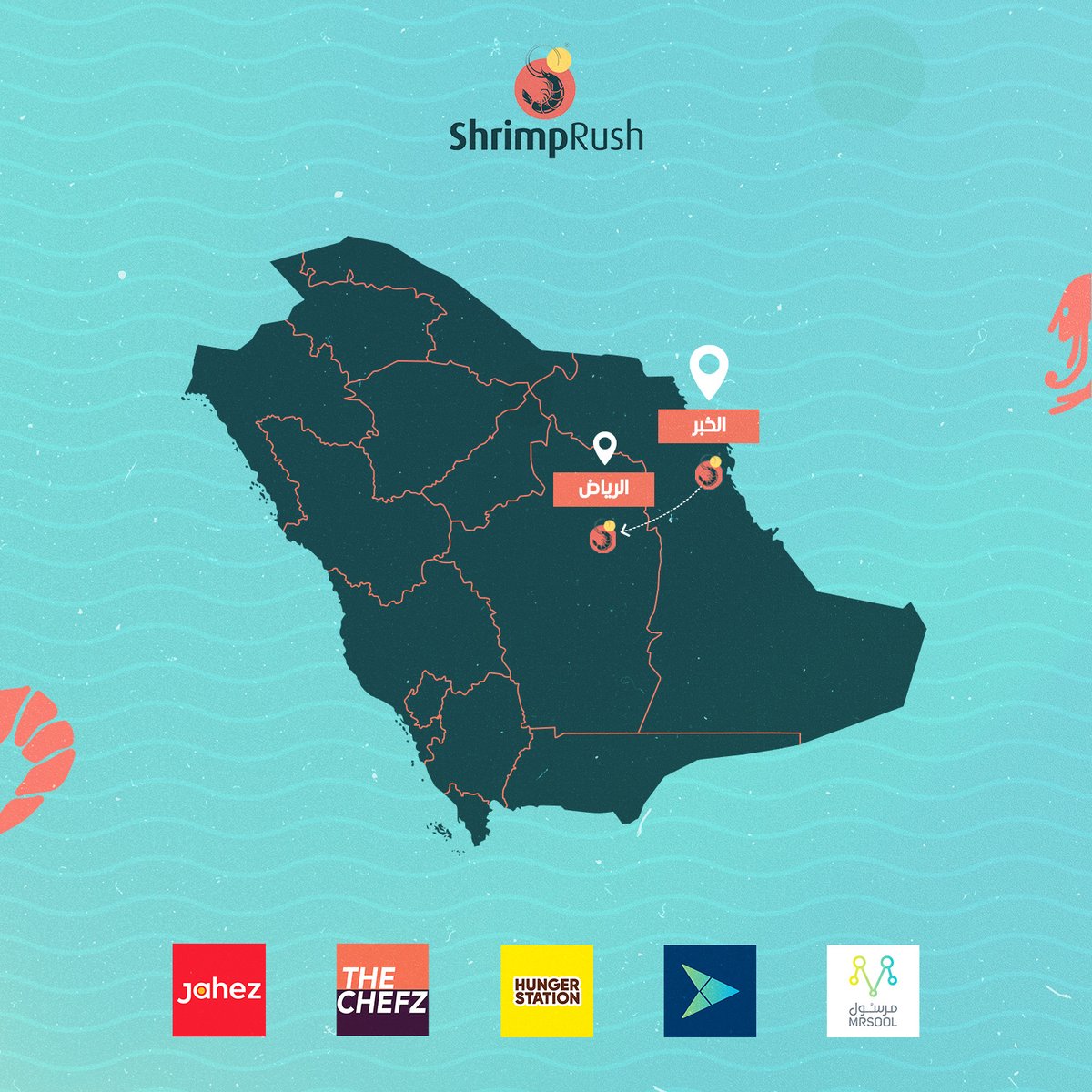ShrimpRush's tweet photo. من الخبرإلى الرياض .. رحلة قطعها #شرمب_رش قطعها لعيون محبين الأكل البحري
#اضرب_بالعشر https://t.co/2WGrfNk6Nf