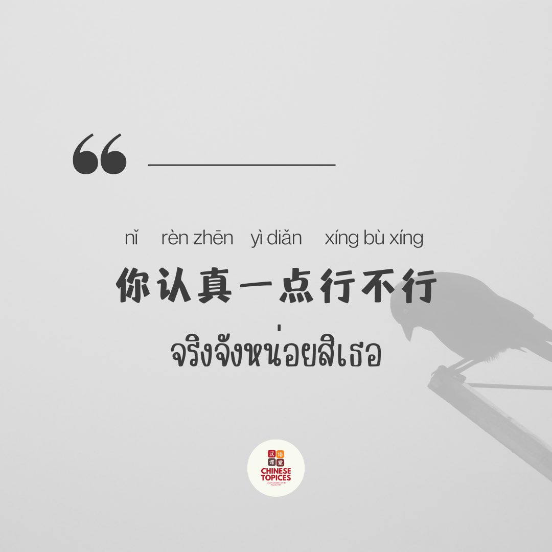 ChineseTopics tweet picture