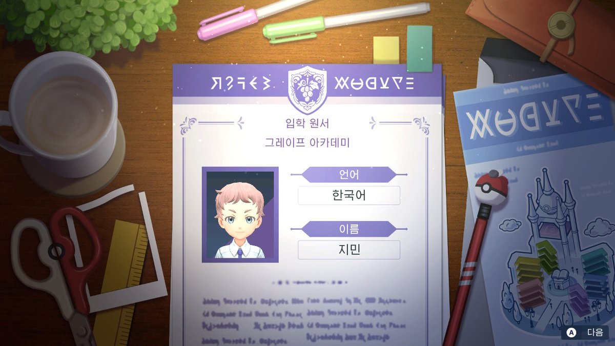 #포켓몬SV #NintendoSwitch