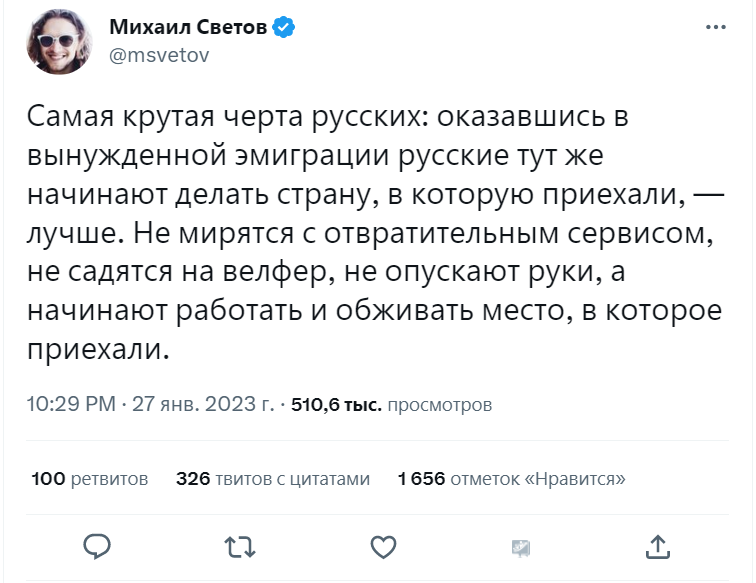 dweisa's tweet photo. До тех пор, пока в России самая крутая оппозиция мыслит как Светов, никакой угрозы имперскому мышлению российской власти нет. Прекратите улучшать в чужих странах там, где вас никто не просил. Улучшите наконец у себя. https://t.co/6t2irgBgXr