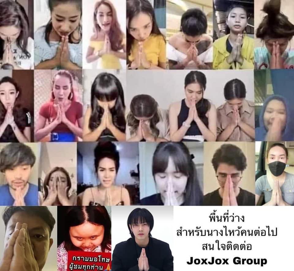 ขึ้นทำเนียบจ๊อกเป็นที่เรียนร้อย #บิวทําร้ายร่างการผู้หญิง