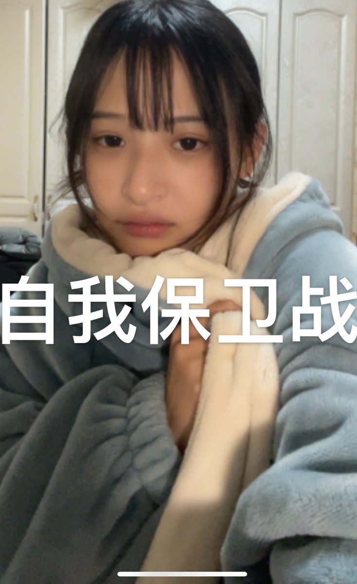 女孩自我保卫 https://t.co/0wgtcOql28