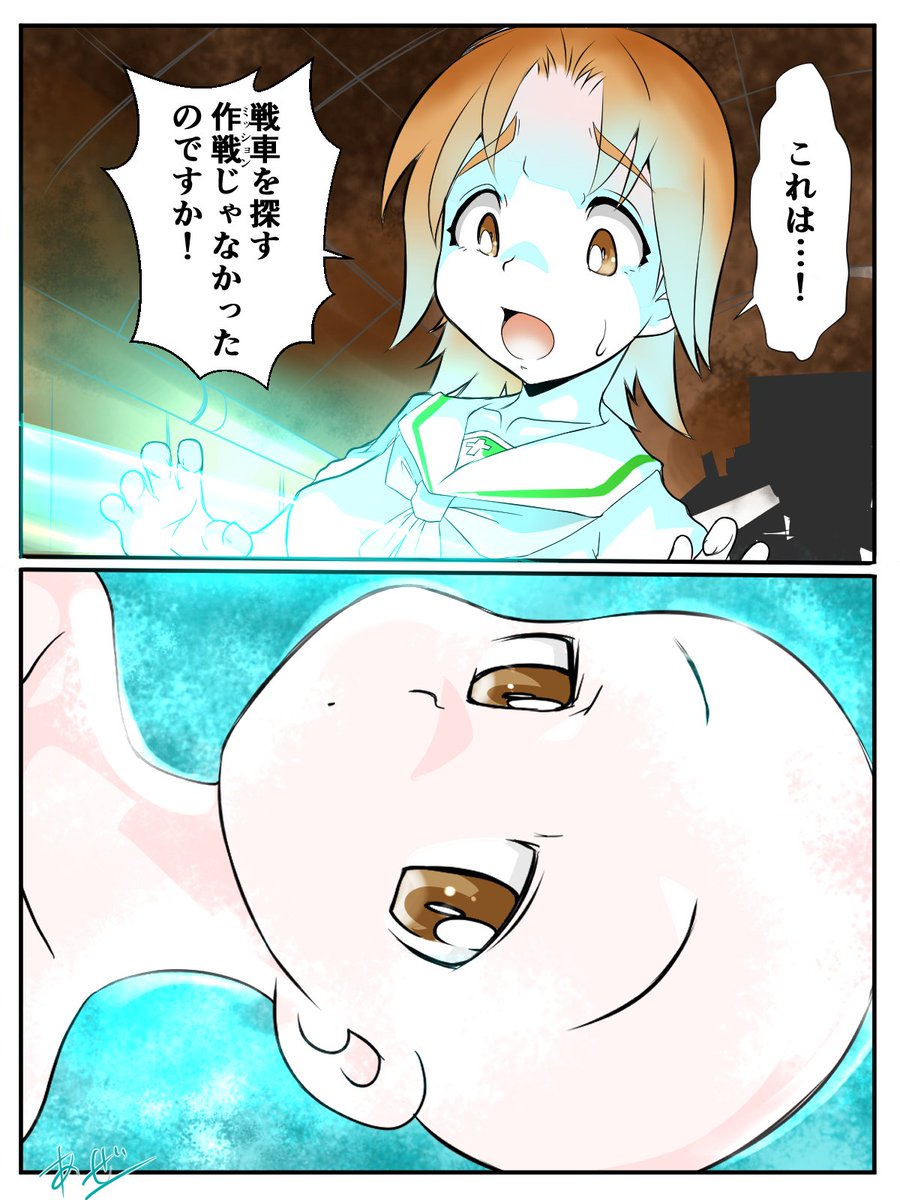 髪を描かなくても誰だかわからせる作戦
#週末ガルパンお絵描き120分一本勝負
#週末ガルパンお絵描き120分一本勝負20230128
お題
「大洗女子学園」「平井花子」「ルミ」