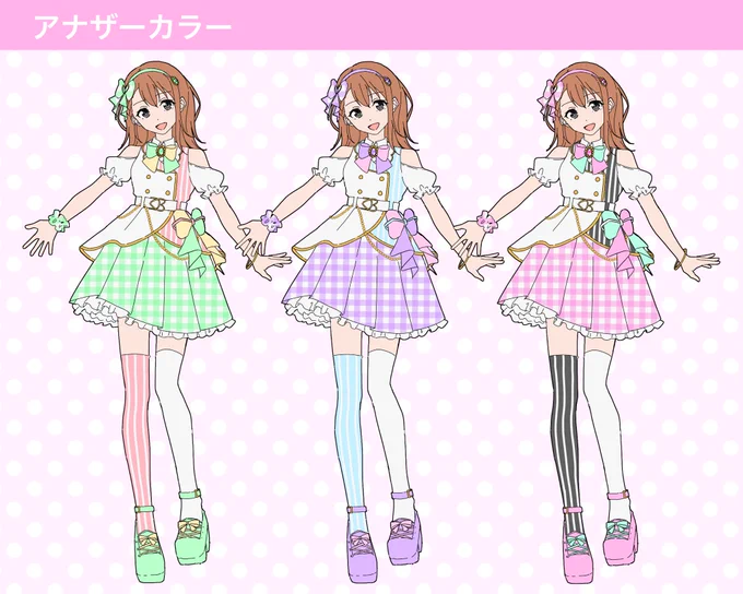 #プロセカ衣装デザイン#パステルカラー女性用「ぱすてるギンガムガール」ですよろしくお願いします 