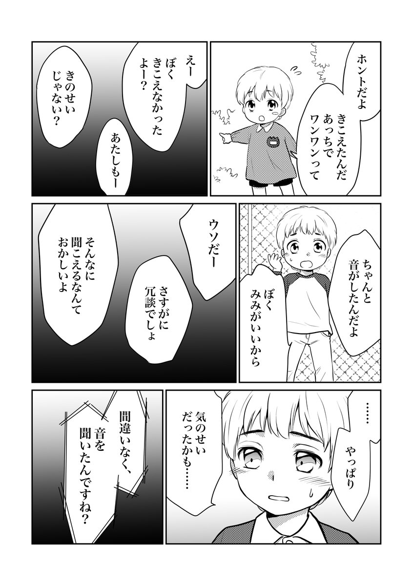 うきょ君8才妄想

ようやくファンブックのエピソードまでたどり着きました
公式ですよエモさひとしおです。 