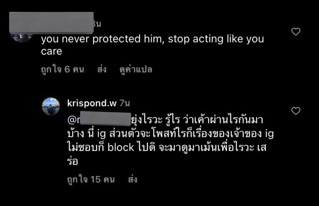 อ้อน tweet media