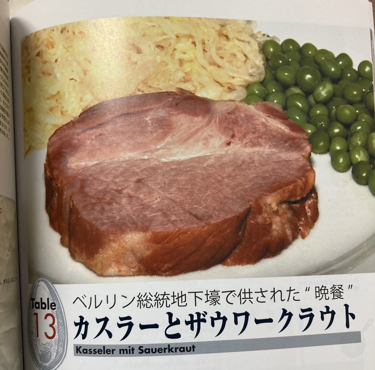zyukizuki's tweet photo. 良いものを買いました https://t.co/1pBncOXj58