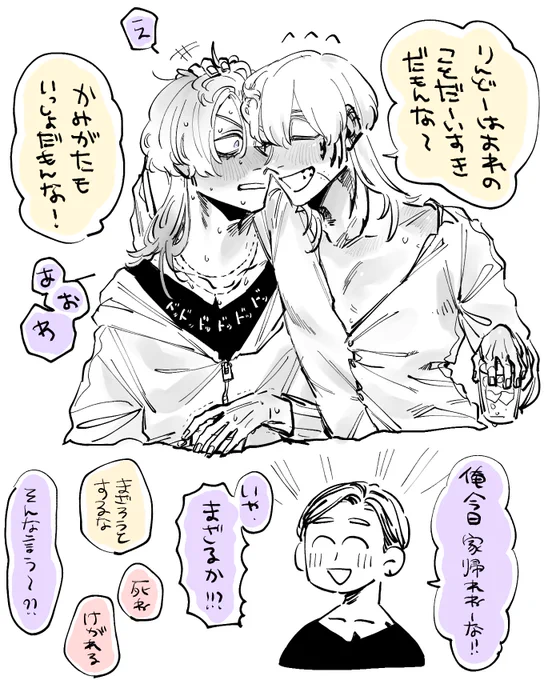 ワッ...ワッ... 
